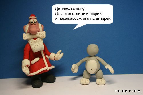 елочка пластилин