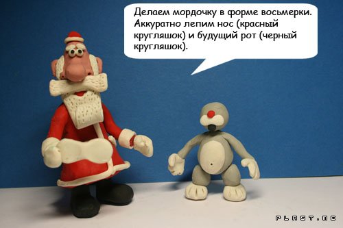 елочка пластилин