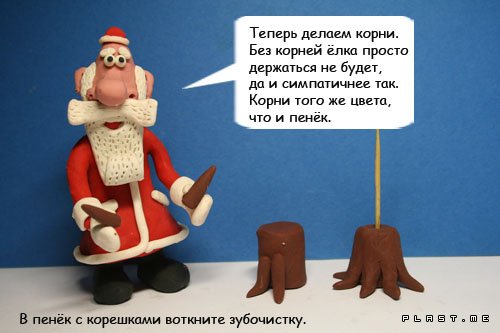 елочка пластилин