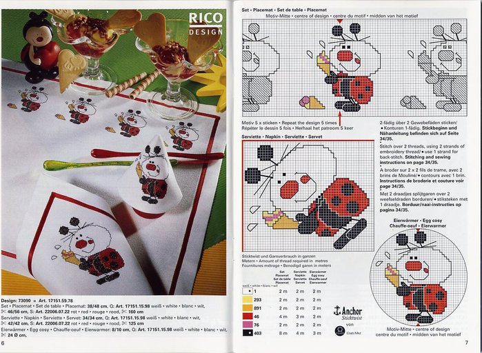 вышивка, валентинки
