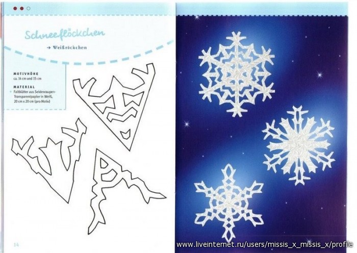 снежинки, бумага