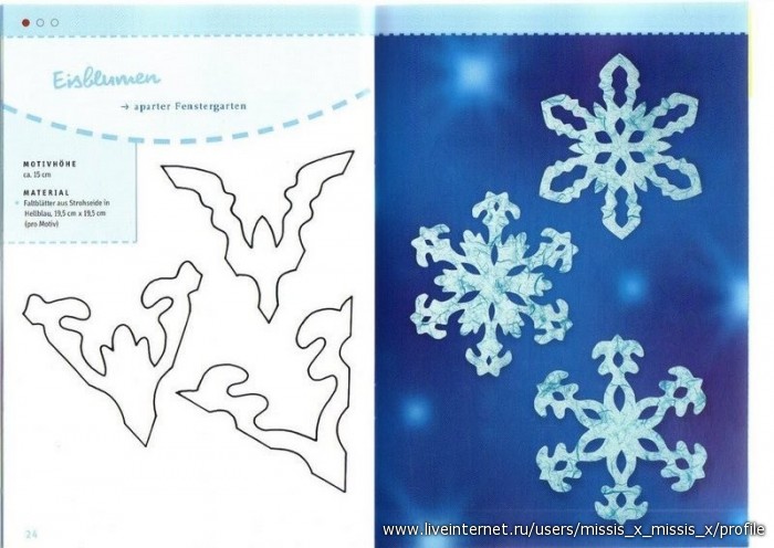снежинки, бумага