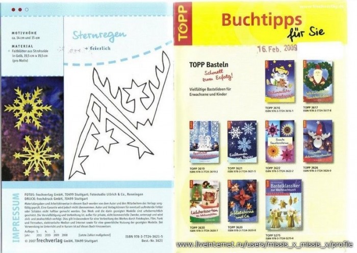 снежинки, бумага