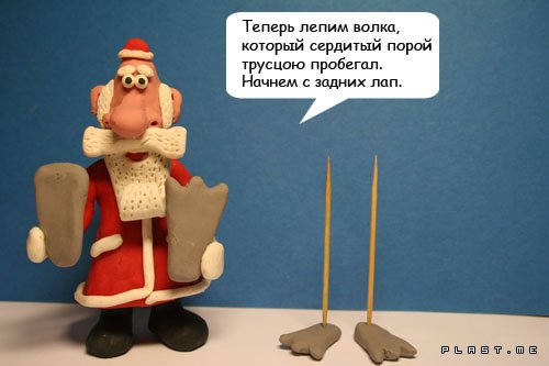 елочка плстилин