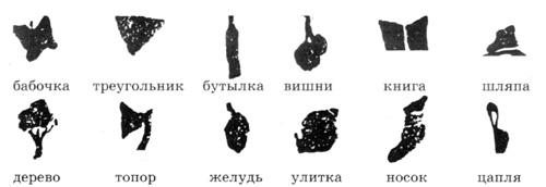 гадание на кофейной гуще