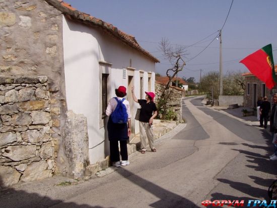 Fátima, Portugal