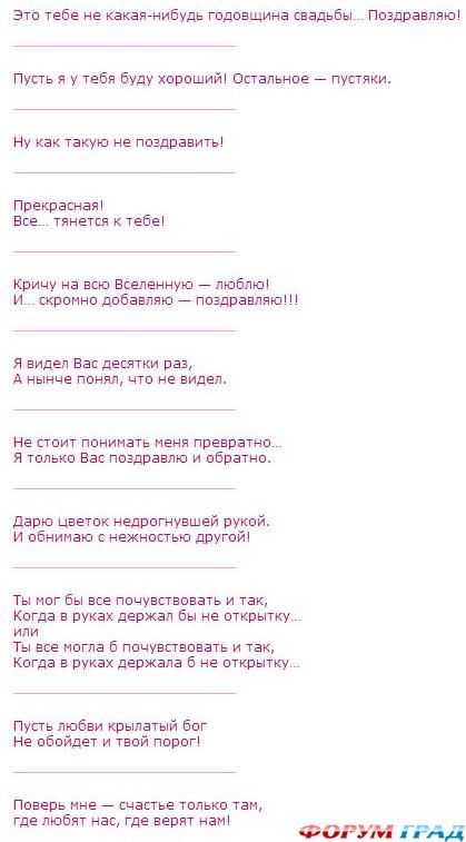 word-on-valentines-day-08