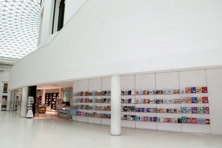 british-museum-bookshop-04