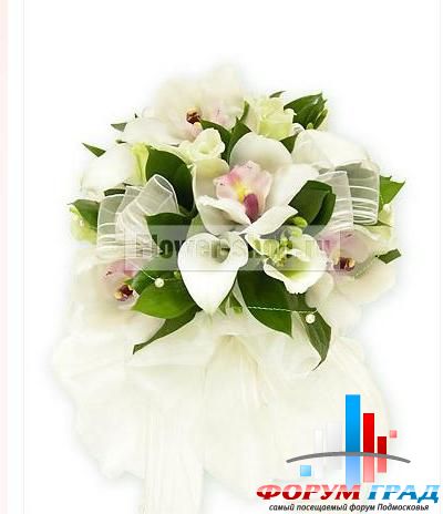 Forum-grad Buket157 281397