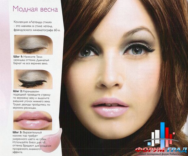 Forum-grad Makeup221