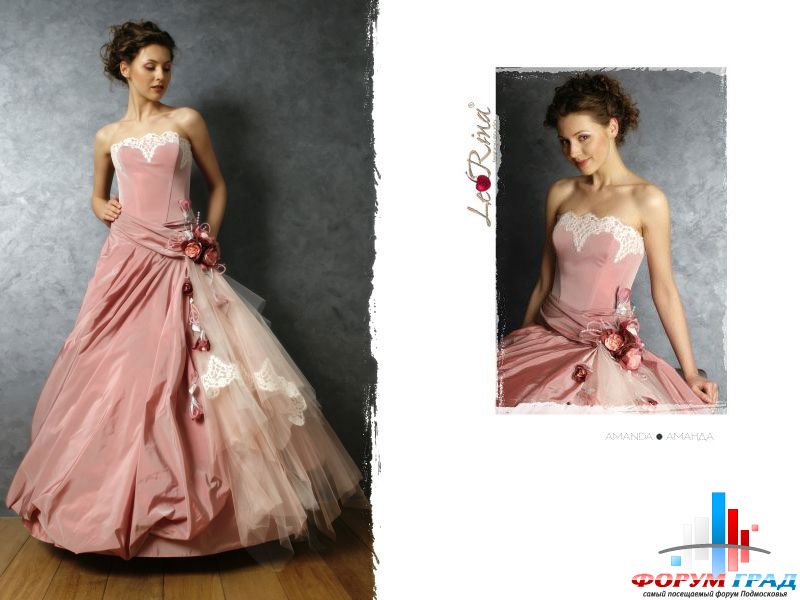 Forum-grad Nevesta46