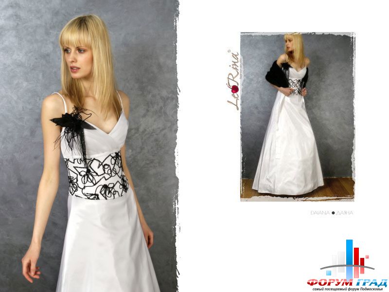 Forum-grad Nevesta47