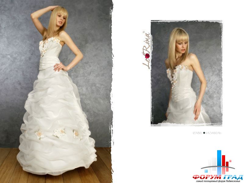 Forum-grad Nevesta50