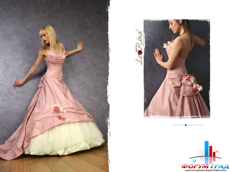 Forum-grad Nevesta52