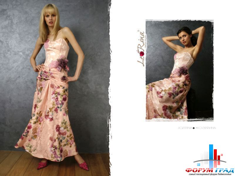 Forum-grad Nevesta53