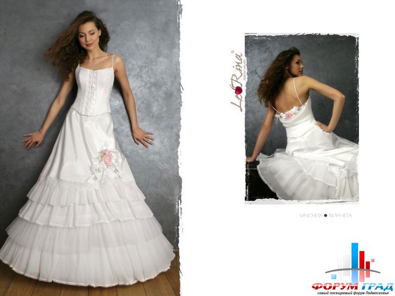 Forum-grad Nevesta56