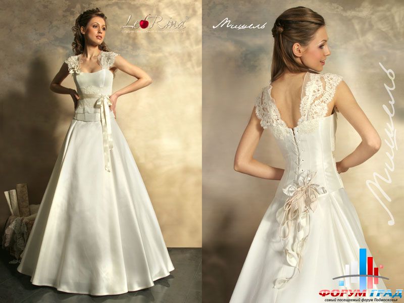 Forum-grad Nevesta84