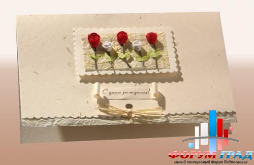 Forum-grad Priglashenie23