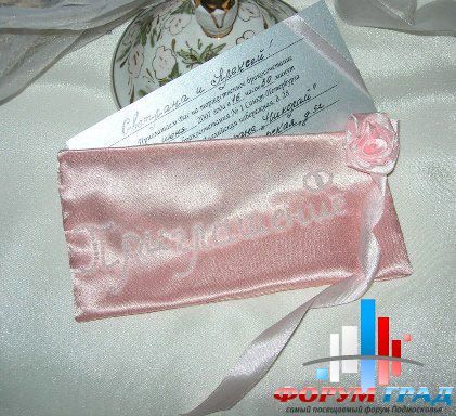 Forum-grad Priglashenie24