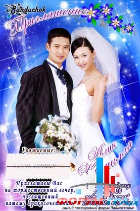 Forum-grad Priglashenie4