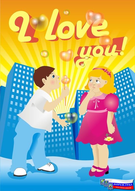 Первое признание