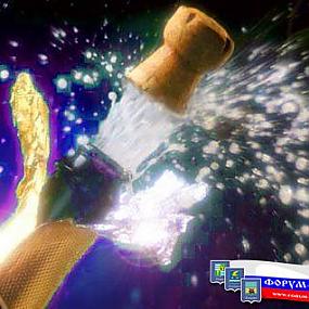 шампанское