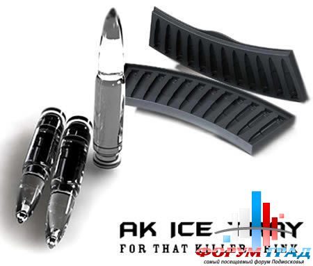 Ak Bullet Ice Cube Tray 