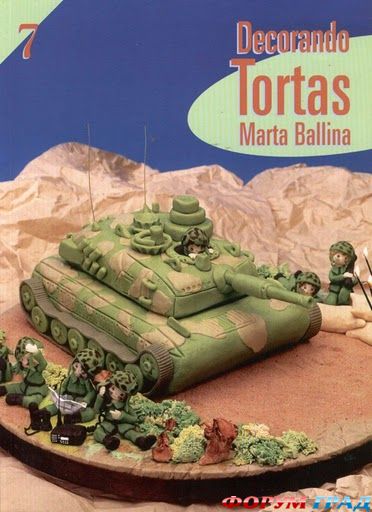 журналы украшение тортов