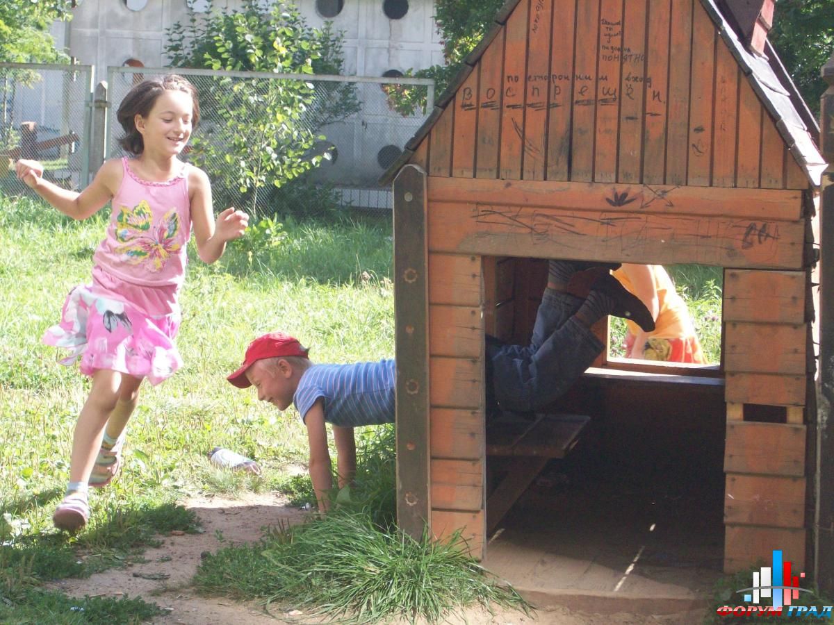 Счастливое детство