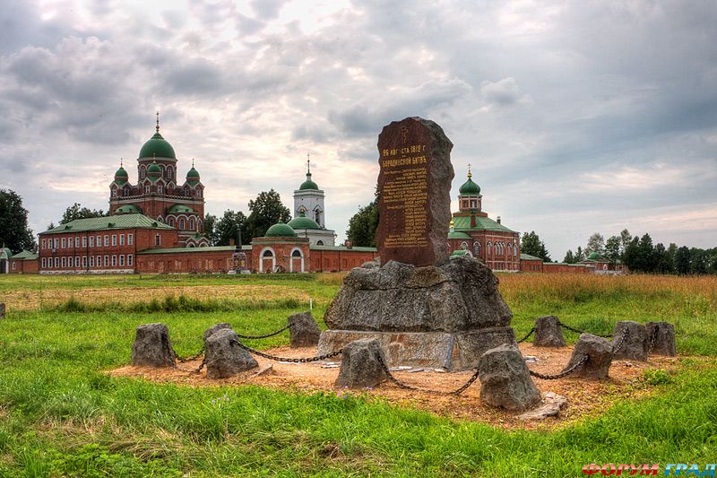 Спасо-Бородинский монастырь