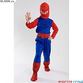 Karnaval'nie kostumy