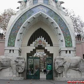 Будапештский зоопарк
