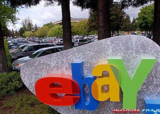 eBay