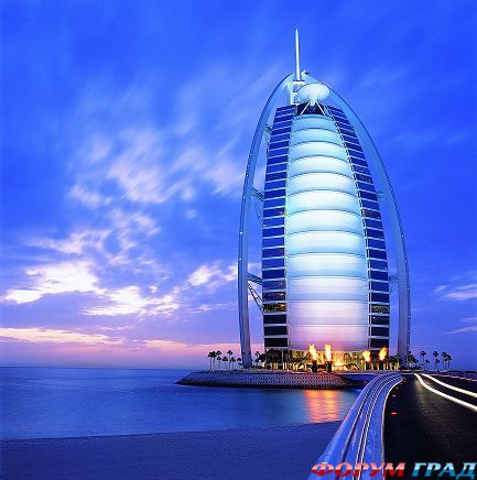 Burj al arab