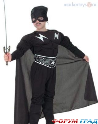 Karnaval'nie kostumy
