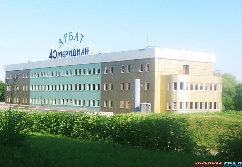 40 Меридиан Арбат