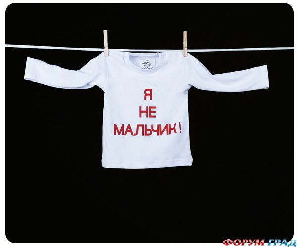 Detskie futbolki s nadpisyami