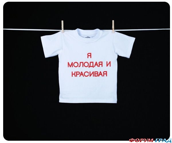 Detskie futbolki s nadpisyami