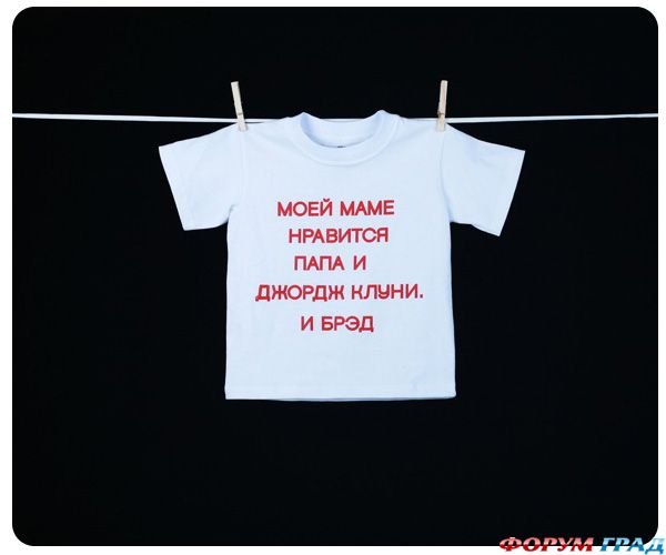 Detskie futbolki s nadpisyami