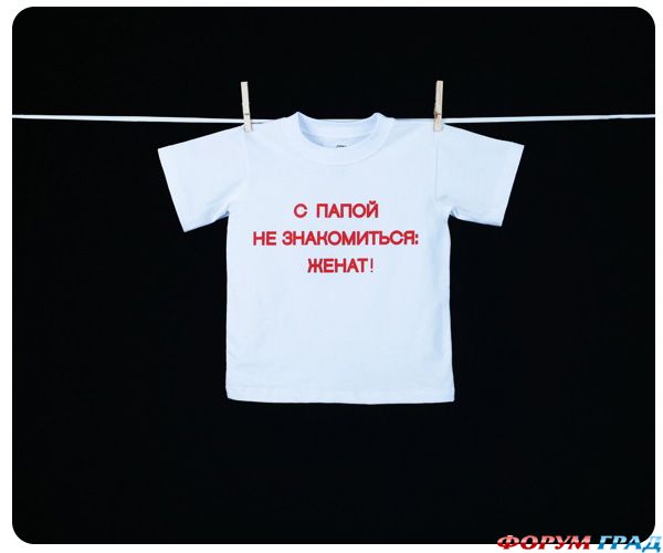 Detskie futbolki s nadpisyami