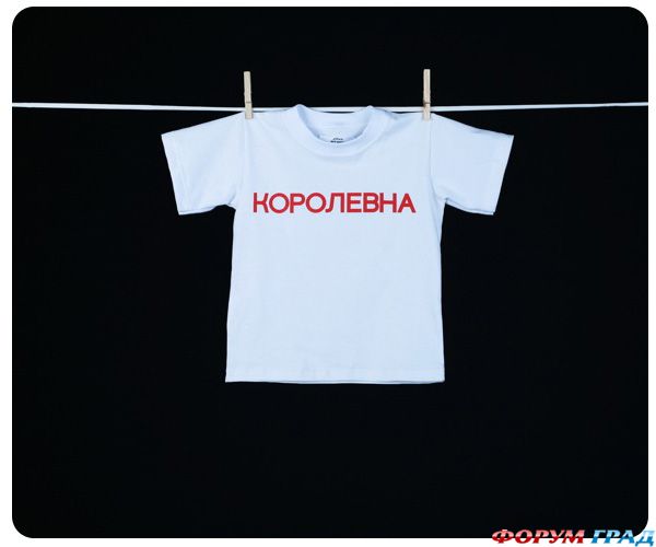 Detskie futbolki s nadpisyami