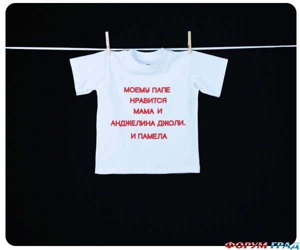 Detskie futbolki s nadpisyami