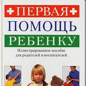 Deti