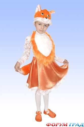 Karnaval'nie kostumy
