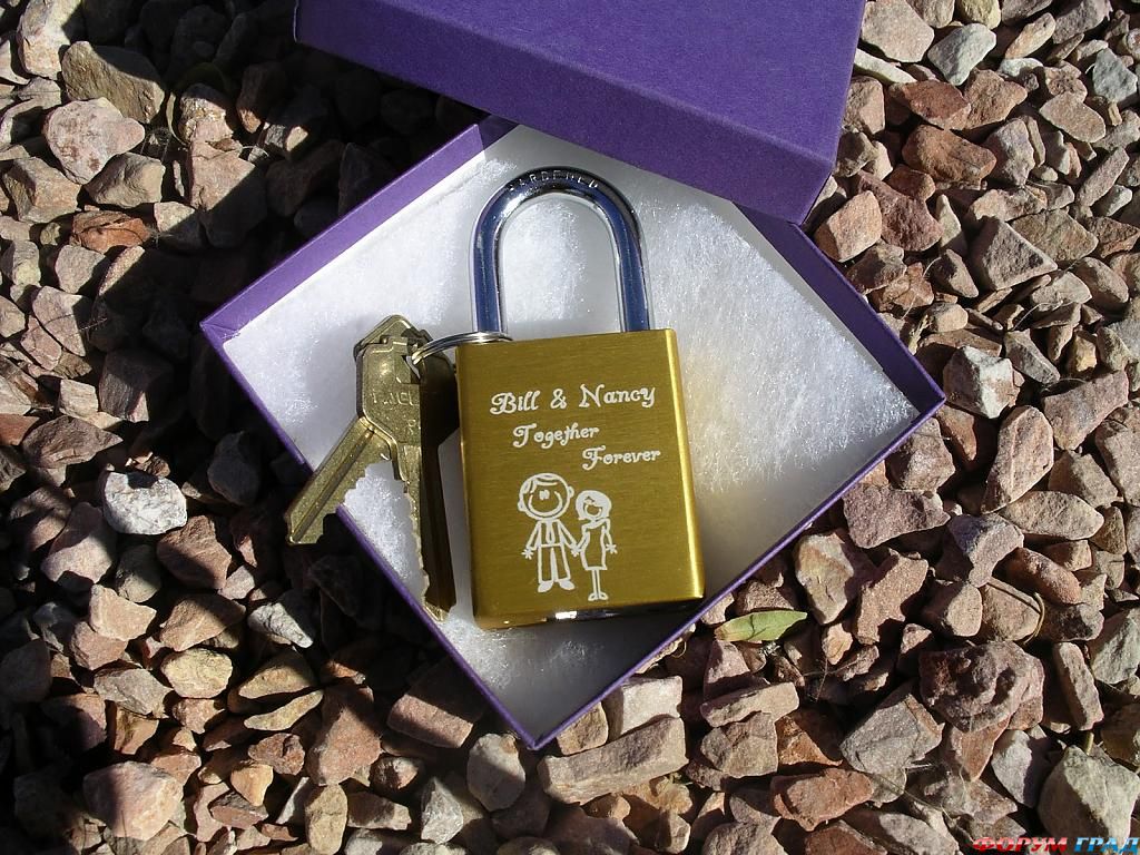 Замочек в подарок