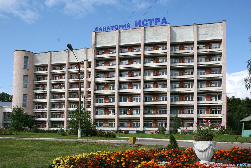 Истра