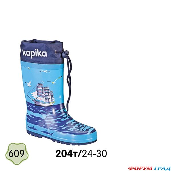 Kapika