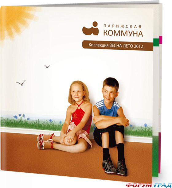 Детская обувь Парижская комунна