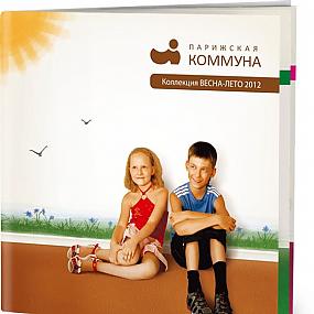 Детская обувь Парижская комунна