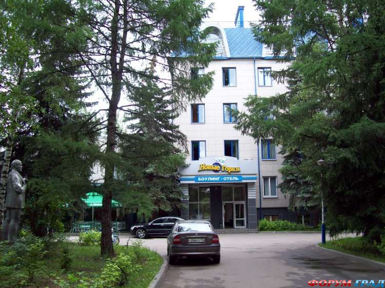 Новые горки